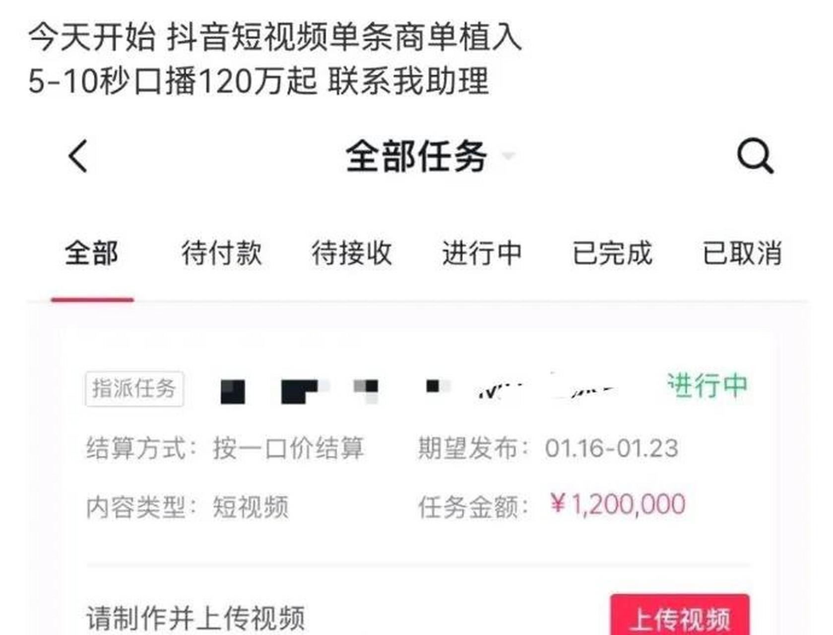 抖音怎么赚钱发视频怎么赚钱,抖音怎么赚钱 抖音怎么赚钱发视频怎么赚钱,抖音怎么赚钱