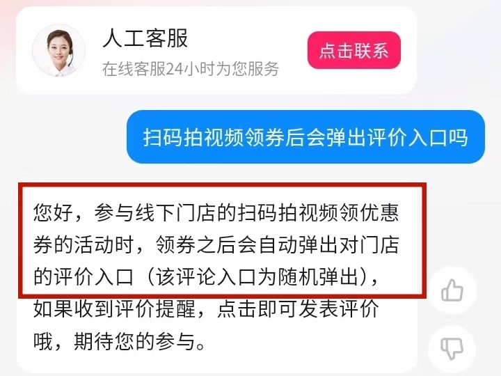 抖音扫一扫在哪里找的,抖音扫一扫在哪里找的2020