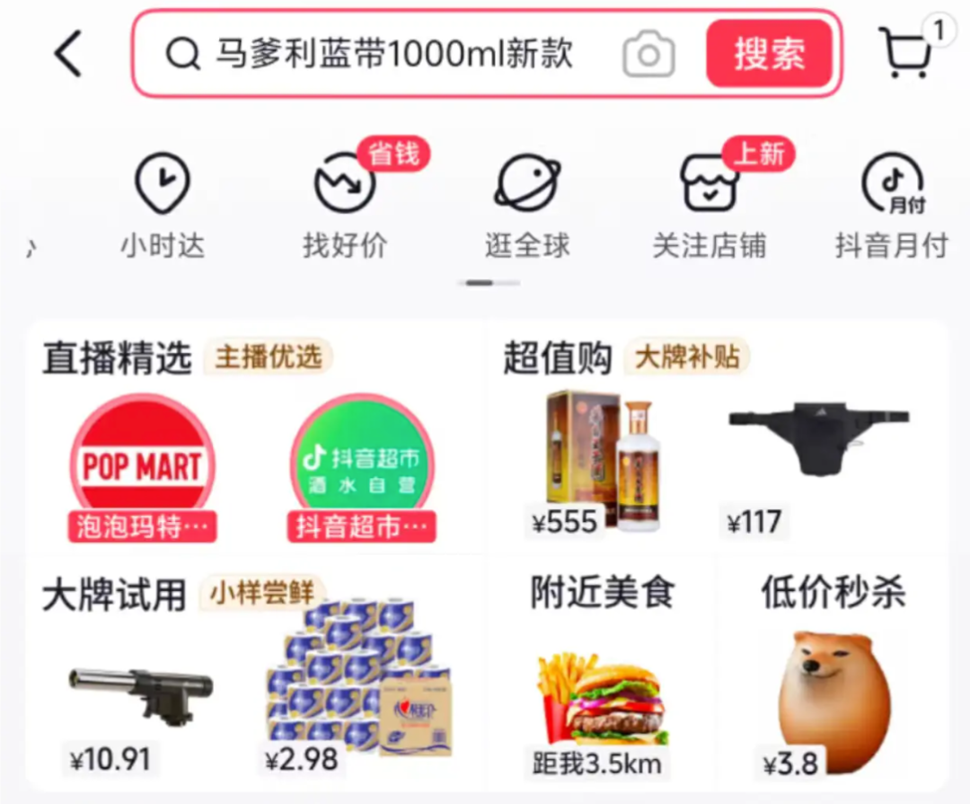 抖音低价在线自助平台(抖音低价在线自助平台有哪些) 抖音低价在线自助平台(抖音低价在线自助平台有哪些)
