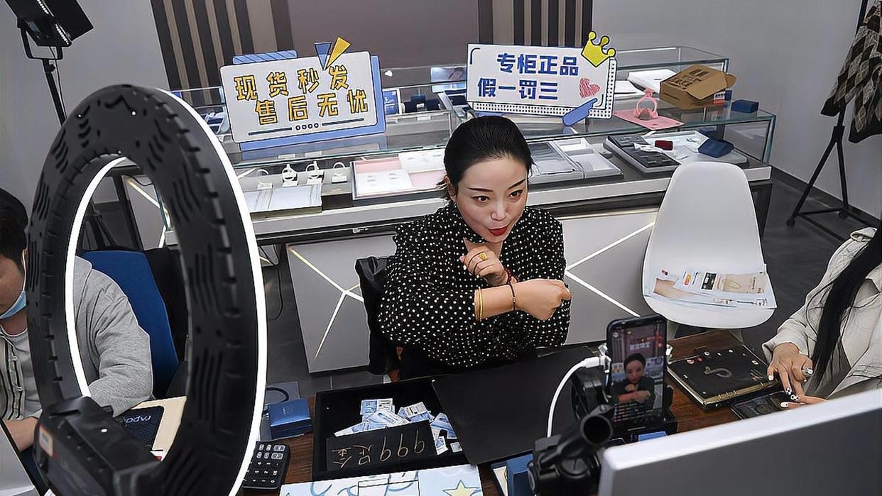 抖音直播(抖音直播需要什么条件才能开通)