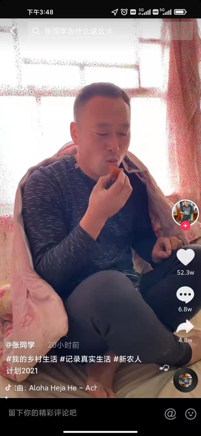 抖音张同学首次回应走红,抖音张同学抖音号