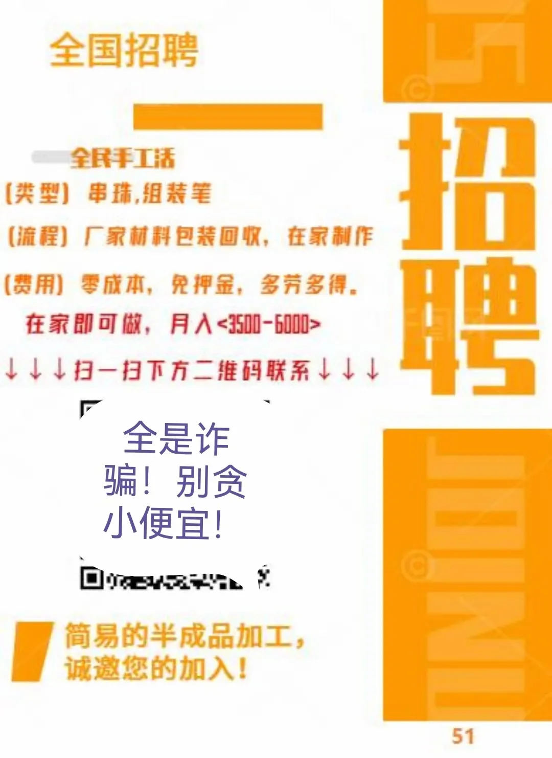 抖音点赞挣钱的是真的吗,抖音点赞赚钱是真的吗