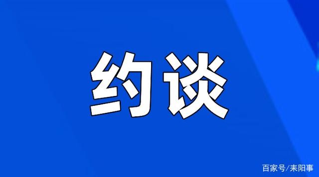 抖音搜狗被约谈,抖音搜狗被约谈了怎么办