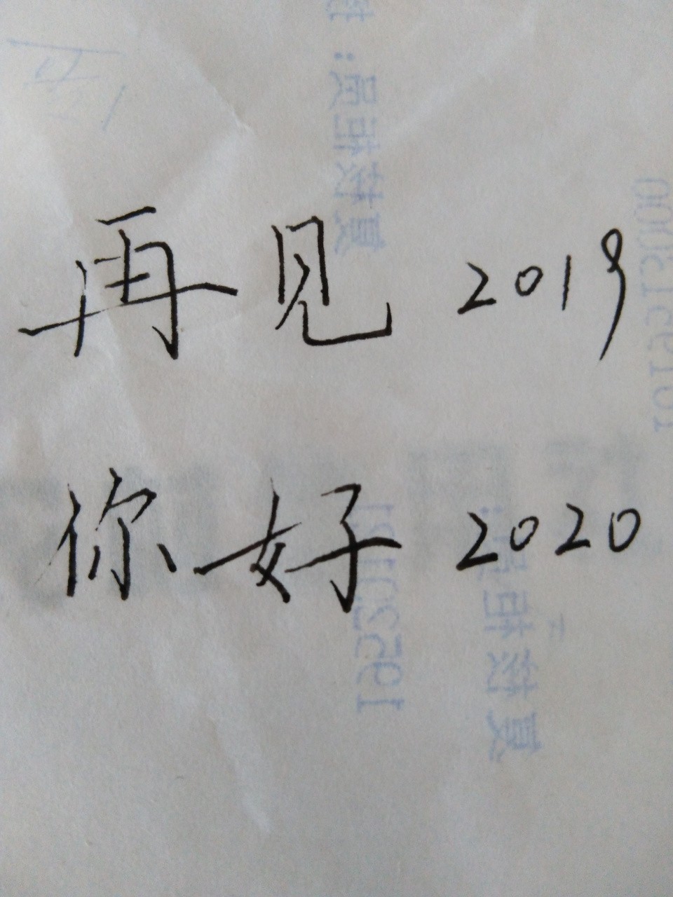 告别2020迎接2021抖音句子,告别2019迎接2020抖音句子 告别2020迎接2021抖音句子,告别2019迎接2020抖音句子