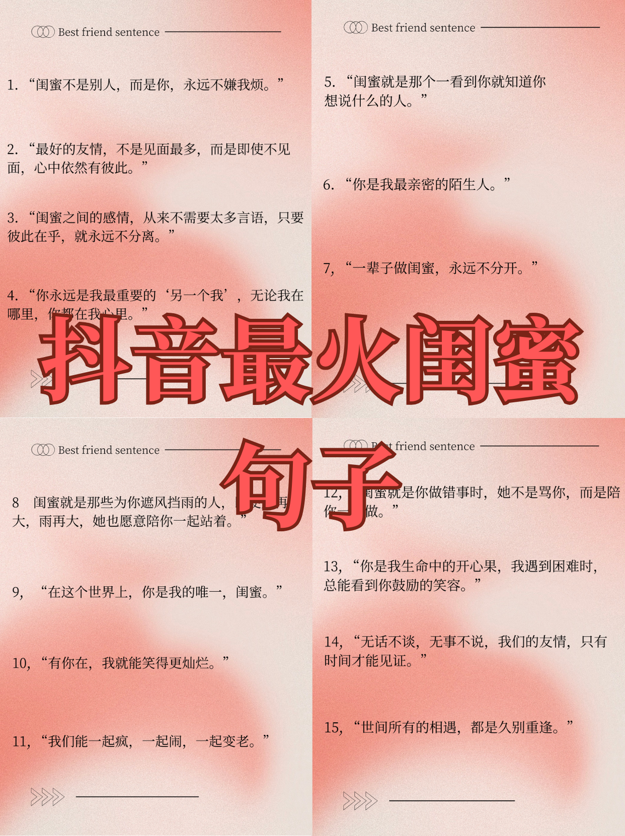 童年抖音最火的句子,童年抖音最火的句子图片