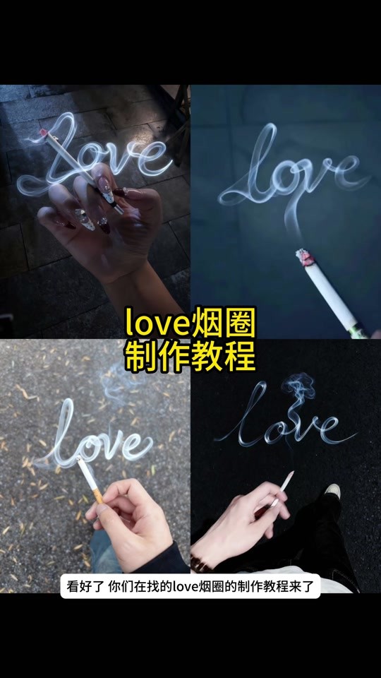 抖音烟雾特效,抖音烟雾特效音乐叫什么