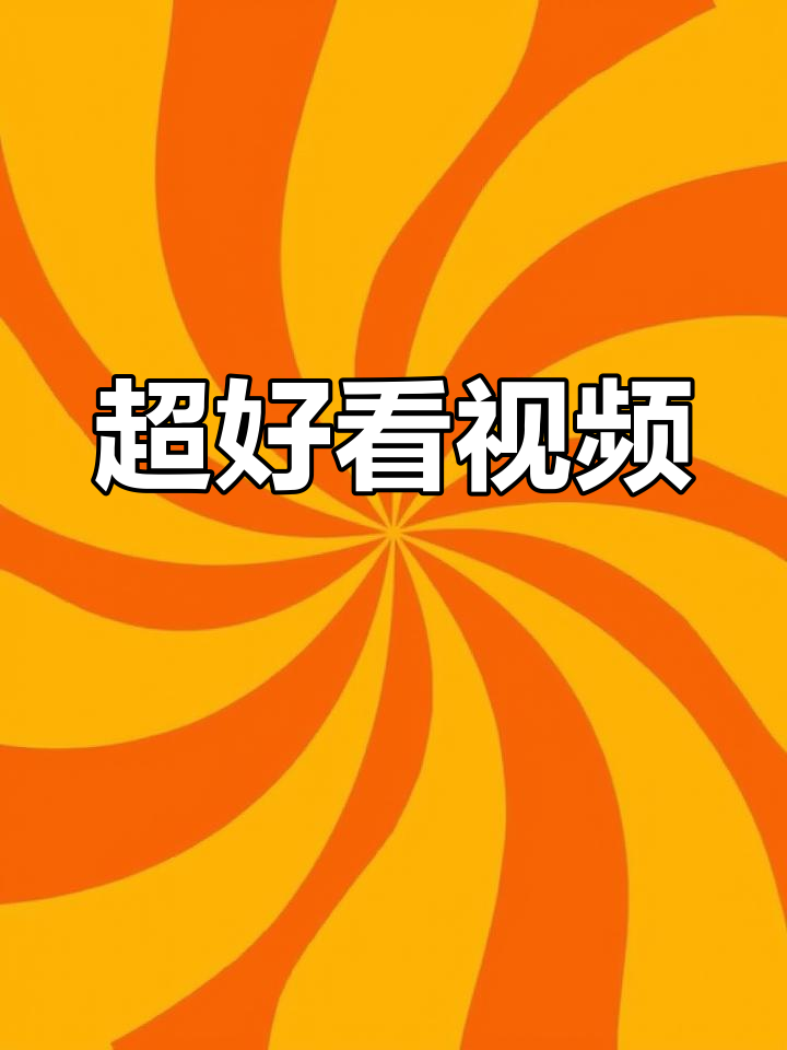 抖音成app短视频下载安卓,成品抖音短视频app