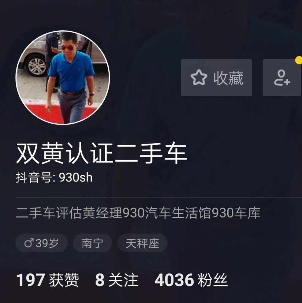 和抖音一模一样黄软件叫什么,界面跟抖音一模一样的黄app五 和抖音一模一样黄软件叫什么,界面跟抖音一模一样的黄app五