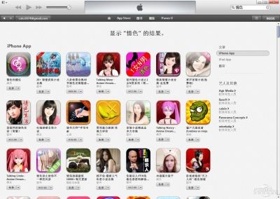 有一个黄app和抖音一样是什么,有个黄软件和抖音一样的 有一个黄app和抖音一样是什么,有个黄软件和抖音一样的