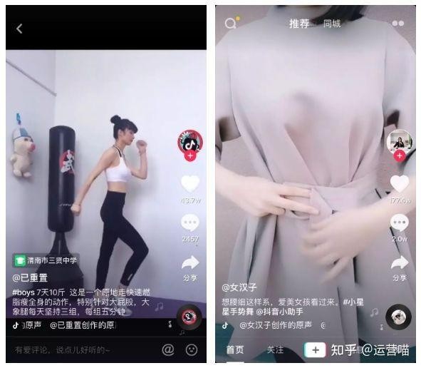 抖音无限次短视频老司机APP的简单介绍