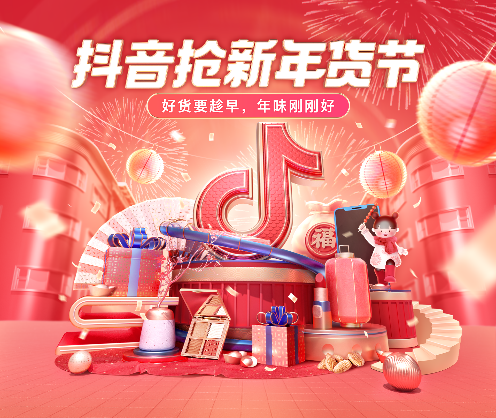 抖音亿级流量扶持老字号(抖音亿级流量扶持老字号怎么弄)