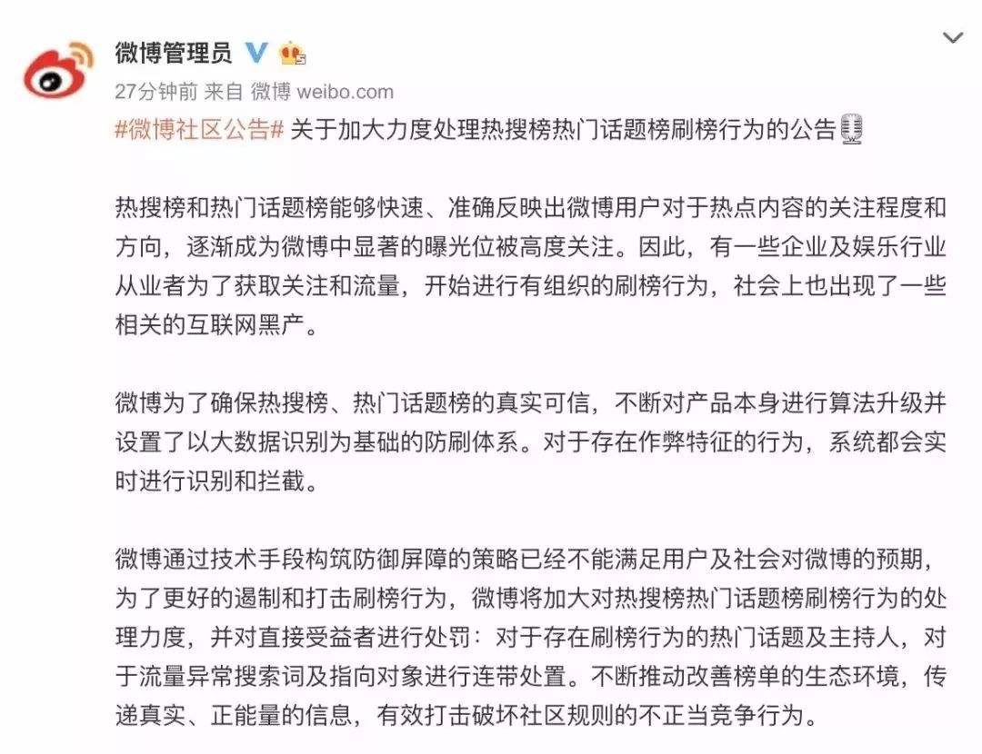 抖音官网最新公告,抖音官方最新通知