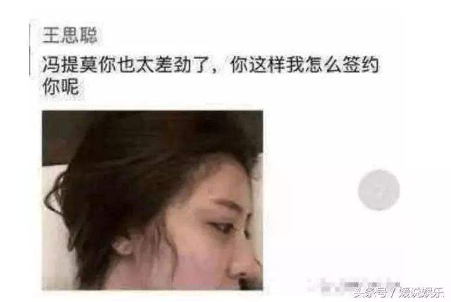 冯提莫13分钟高清视频网上疯传,冯提莫13分钟高清视频网上疯传在线观看