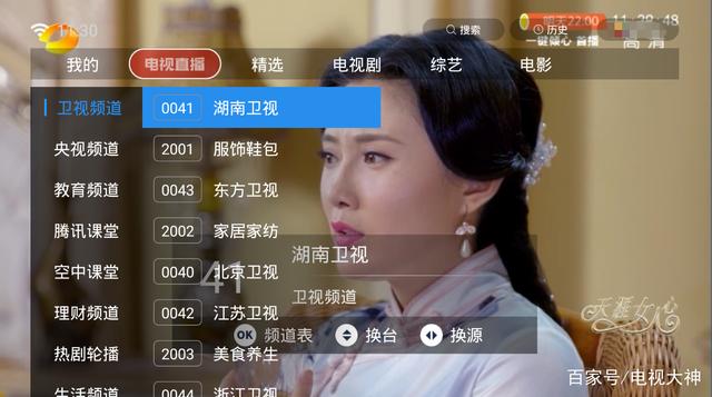 有什么可以看直播软件,直播软件可以看各种的
