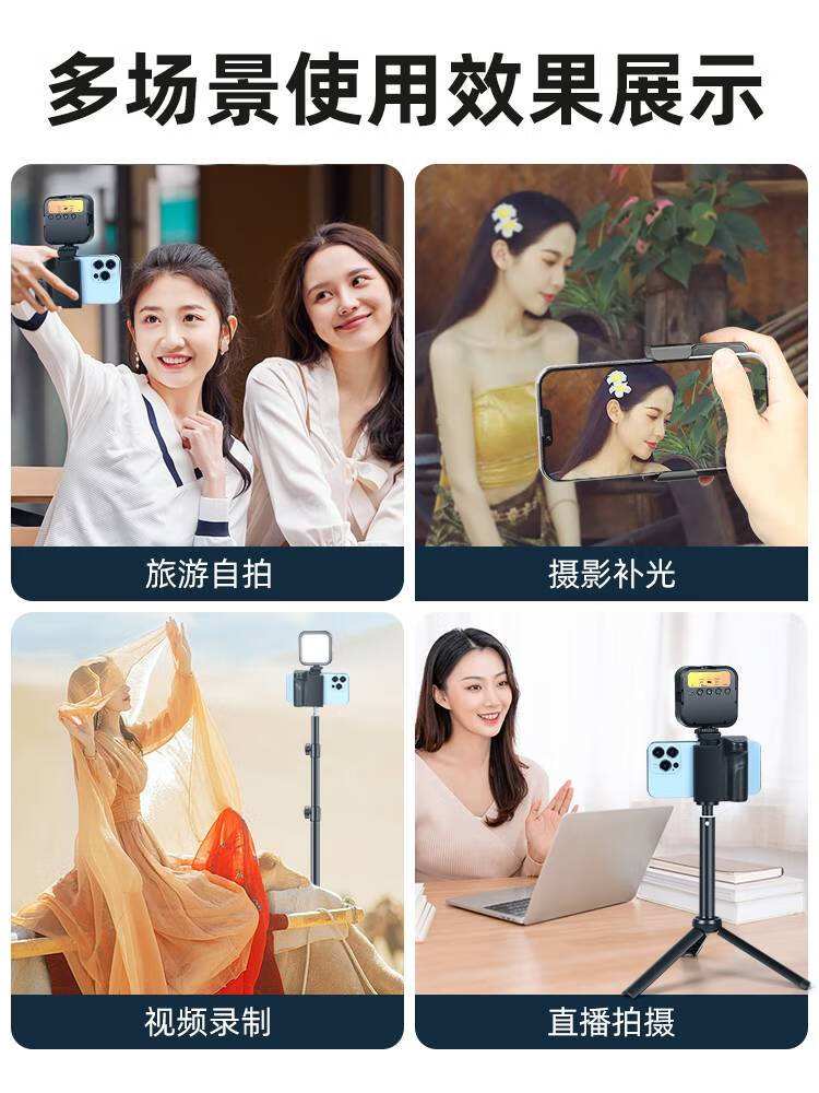 短视频拍摄的辅助器材有(短视频拍摄的辅助器材有那些)