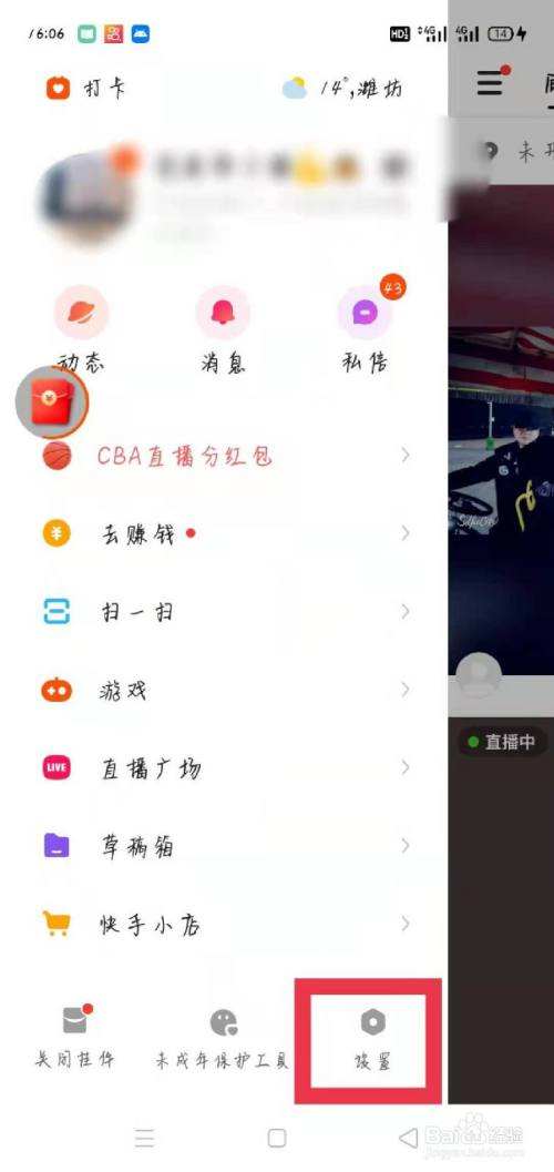 快手官网在哪里找(快手官方在快手哪里找) 快手官网在哪里找(快手官方在快手哪里找)