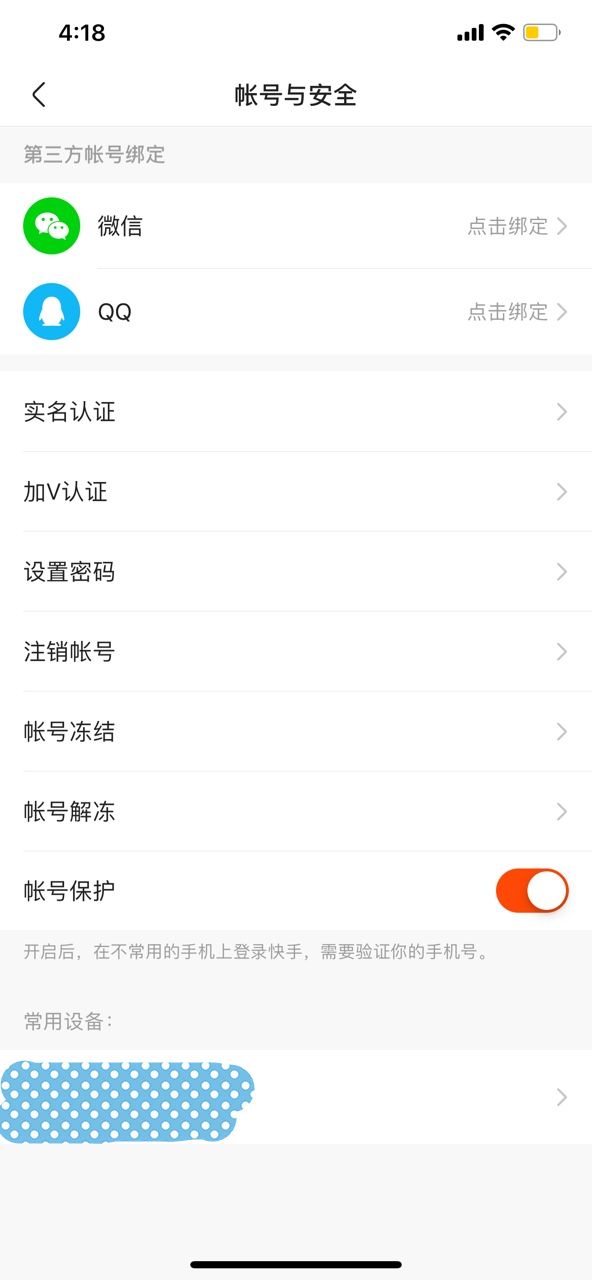 快手官网在哪里找(快手官方在快手哪里找) 快手官网在哪里找(快手官方在快手哪里找)