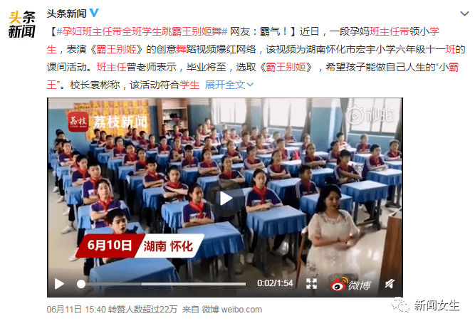 直播课老师,直播班主任