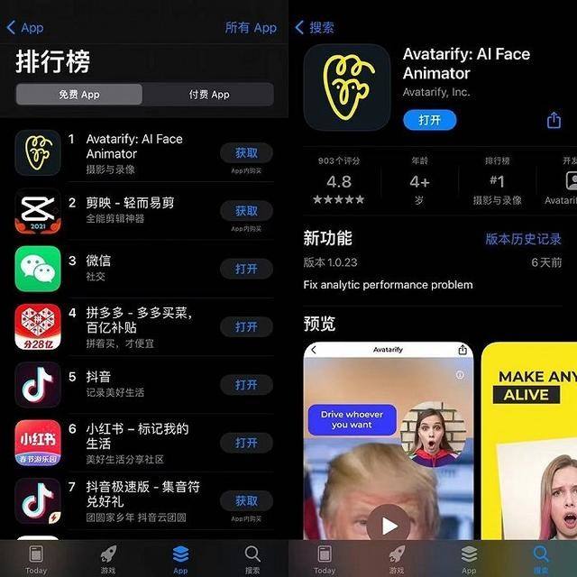 抖音app官网免费下载苹果,抖音app官网免费下载苹果