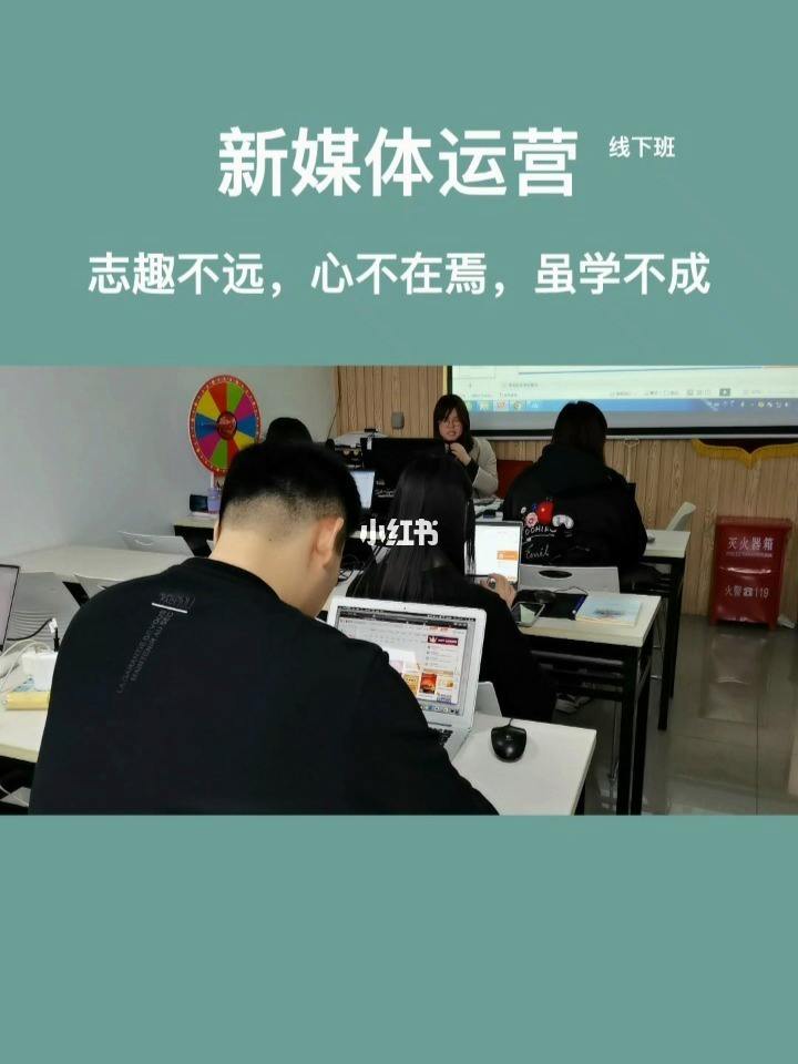 自媒体运营课程培训百度网盘,自媒体运营课程培训