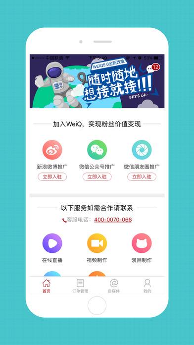 自媒体平台注册官网下载,自媒体平台注册账号