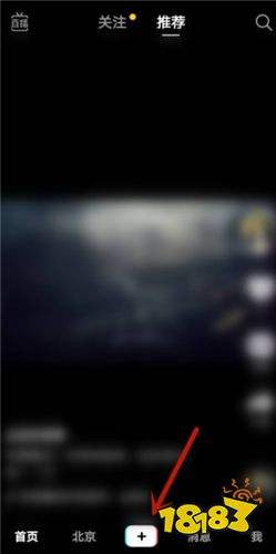 抖音怎么直播录屏?,抖音怎么直播录屏