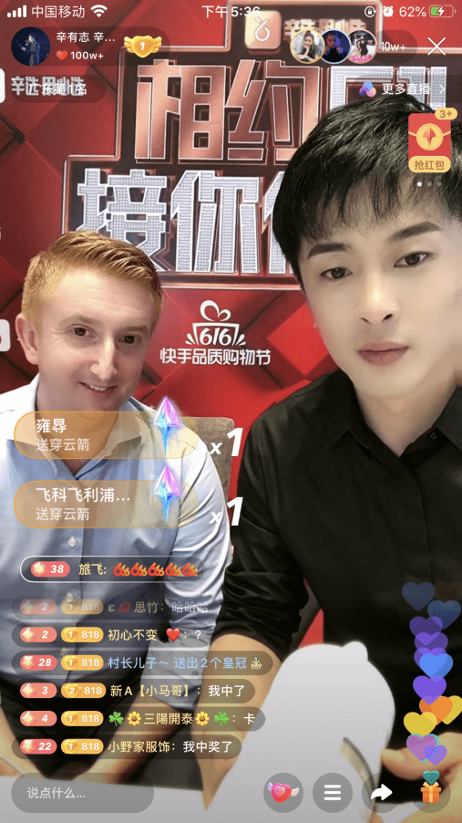 辛有志,辛有志大米怎么样