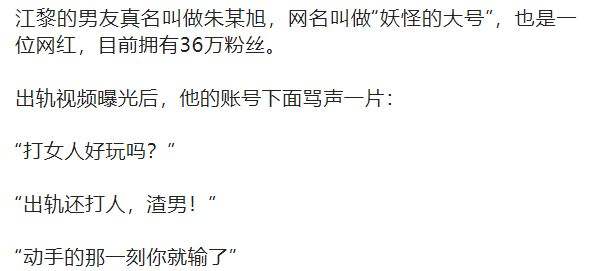 怎样查老公在抖音聊天记录,网红江黎聊天记录劲爆