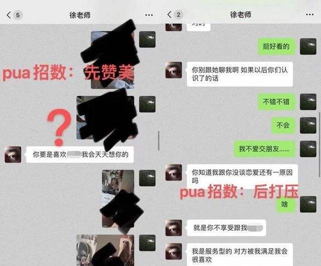 怎样查老公在抖音聊天记录,网红江黎聊天记录劲爆