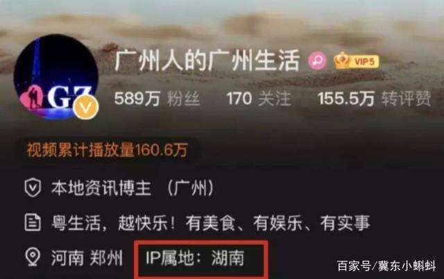 抖音的ip地址是怎么显示的,抖音显示ip属地是什么意思
