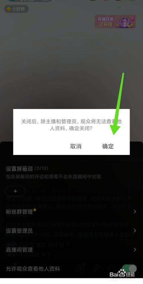 抖音怎么直播玩游戏给别人看(抖音怎么直播玩游戏给别人看手机)