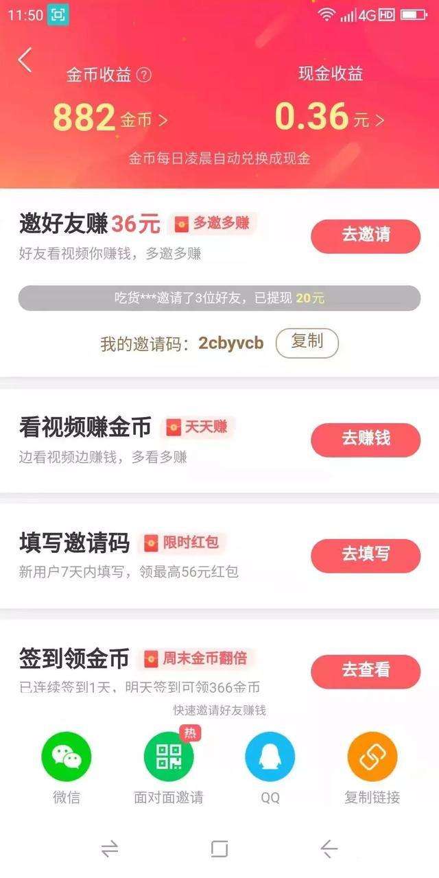 下载一个快手极速版能赚钱的软件,下载一个快手极速版能赚钱的