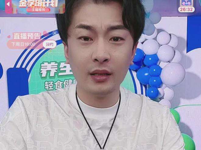 辛巴团队主播蛋蛋图片,辛巴团队主播蛋蛋