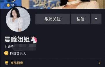 抖音晨曦姐姐的,抖音晨曦姐姐合成视频