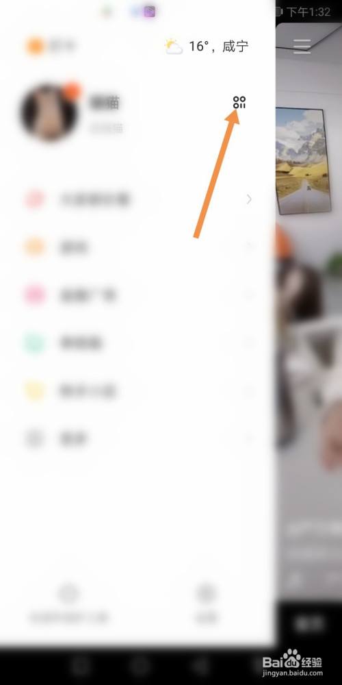 快手下载安装到桌面上,下载快手并安装到桌面上