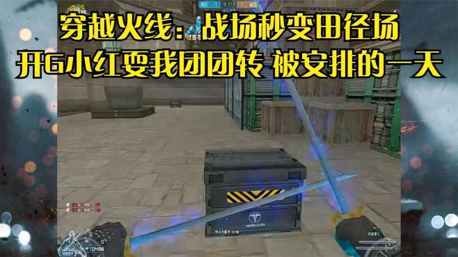 cf福利主播冰糖(cf活动福利)