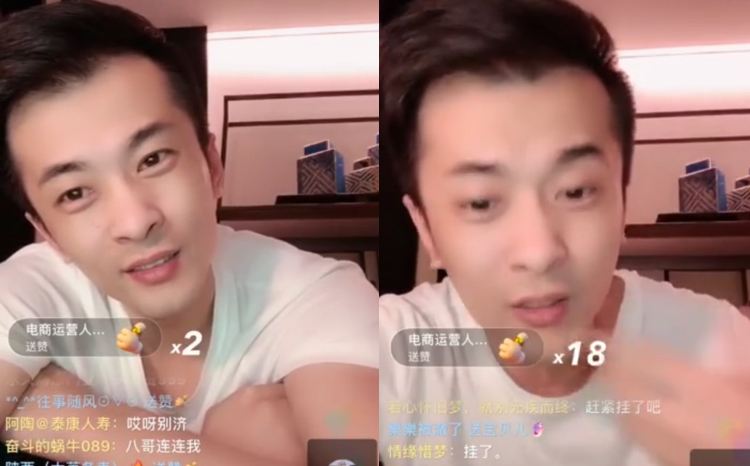 网红辛巴有兄弟姐妹吗,网络红人辛巴