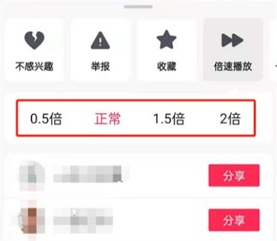 抖音下载链接(抖音下载链接怎么弄)
