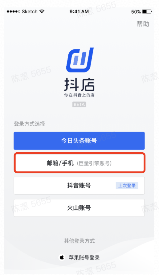抖音下载链接(抖音下载链接怎么弄)
