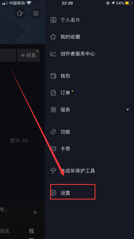 抖音在线客服电话,抖音在线客服电话为什么打不通