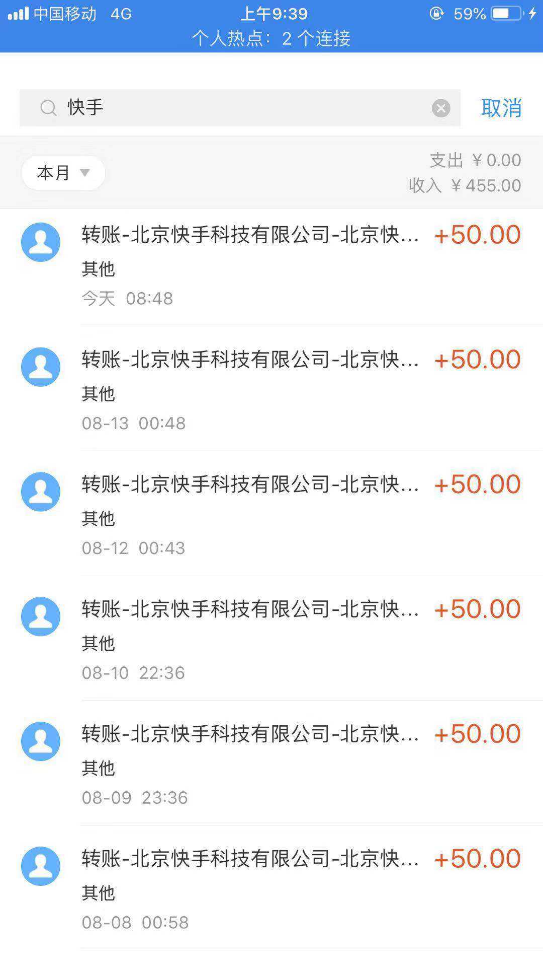 快手极速版可以赚钱吗(快手极速版赚钱吗安全可靠吗)