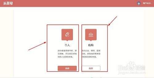 自媒体账号下载注册,怎么下载自媒体账号