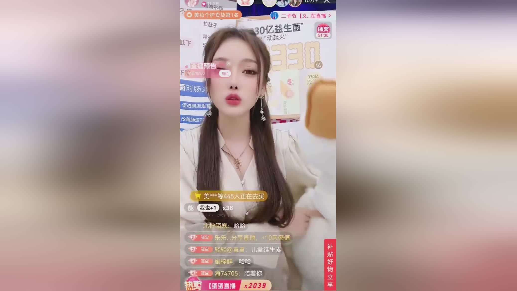 主播蛋蛋停播原因,蛋蛋直播间封号