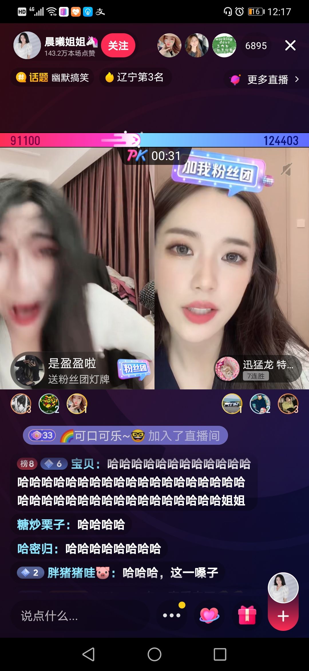抖音晨曦51秒视频百度资源(抖音晨曦51秒视频百度资源在线观看)
