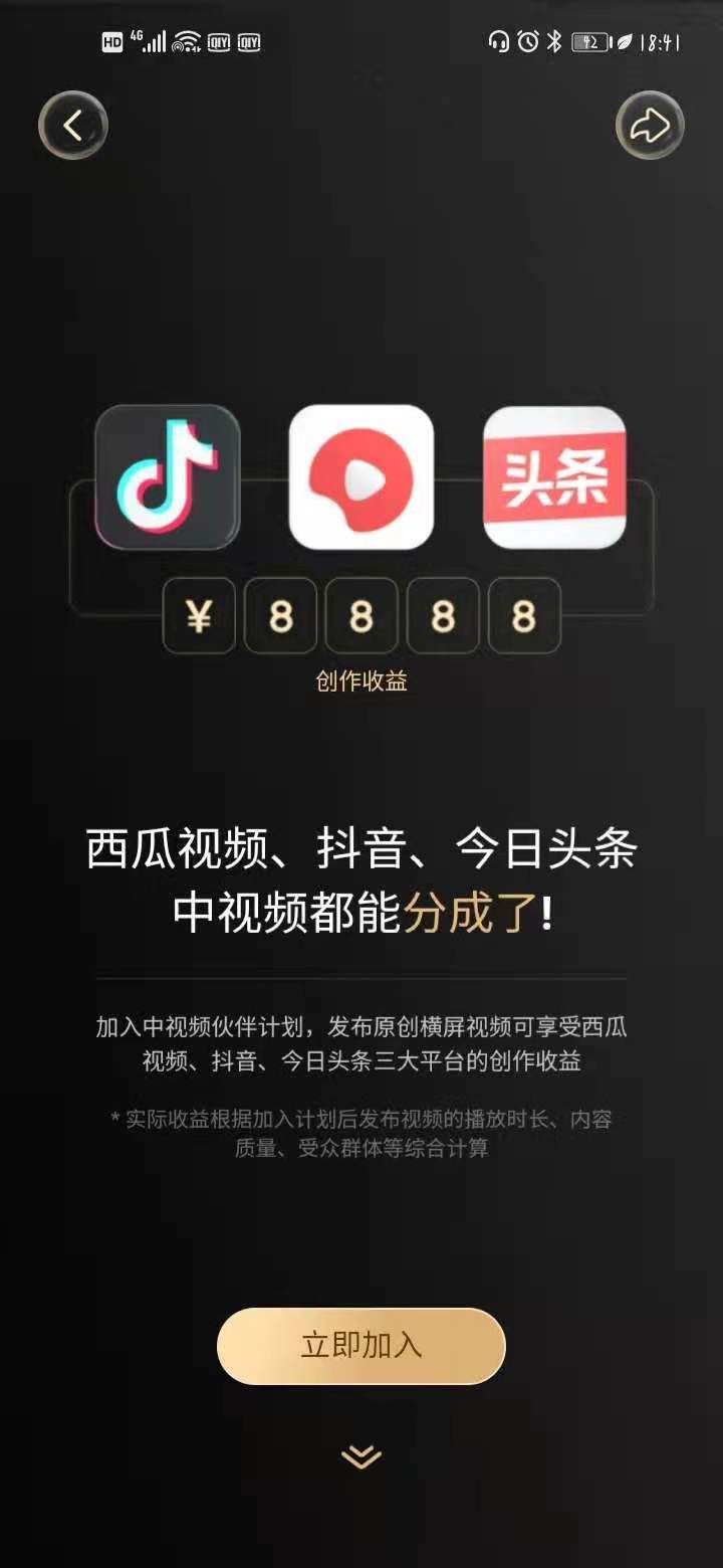 抖音极速版怎么下载不了,抖音极速版怎么下载-第1张图片-抖音最火