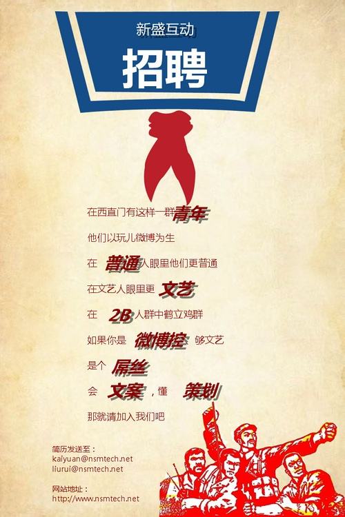 主播招聘文案,主播招聘文案怎么写