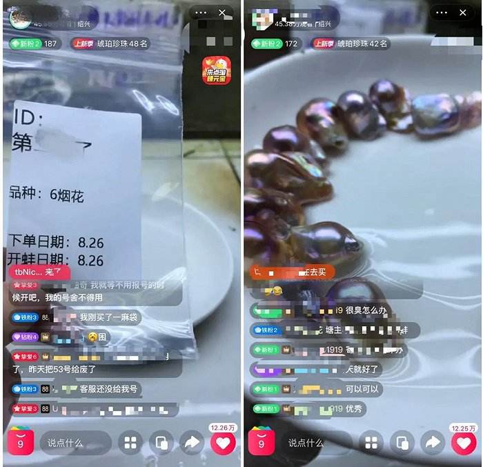 主播提醒,主播直播提醒