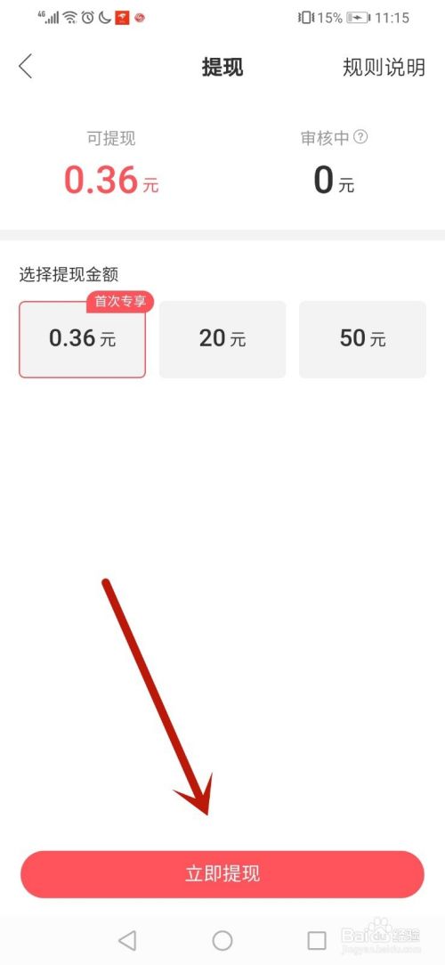 正版快手极速版赚钱(快手极速版,赚钱)