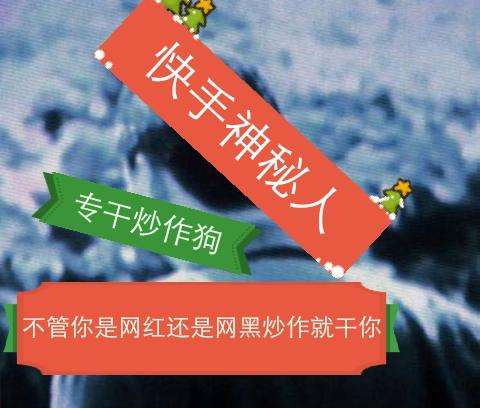快手网红点赞网站,网红助手快手点赞