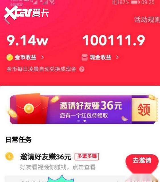 快手极速版最新版,快手极速版最新版本直播下载 快手极速版最新版,快手极速版最新版本直播下载